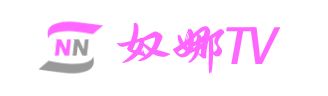 奴娜TV - 高品质在线影视资源
